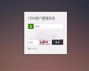 thinkphp客户关系CRM管理系统源码 