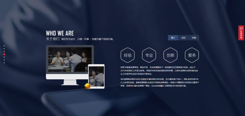 中英双语高端炫酷网络设计科技公司织梦网站模板源码带后台手机端