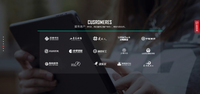 中英双语高端炫酷网络设计科技公司织梦网站模板源码带后台手机端