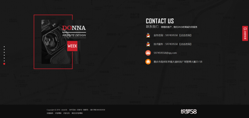 中英双语高端炫酷网络设计科技公司织梦网站模板源码带后台手机端