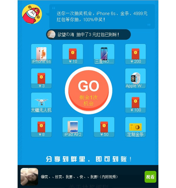 QQCPA/QQ推广/QQ活动/微信推广/微信CPA/微信活动