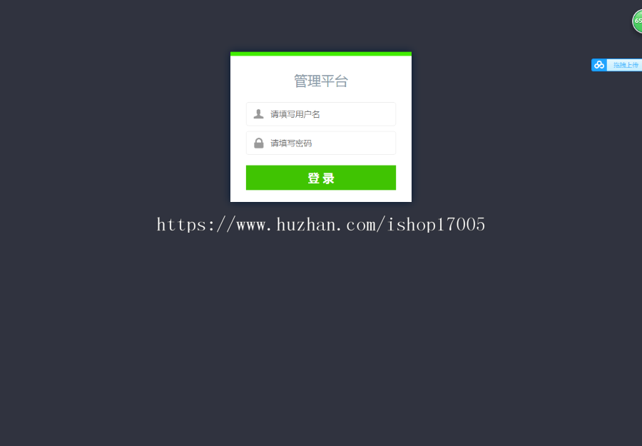 2018汽车分销系统 万元购车模式定制开发陌车购车系统