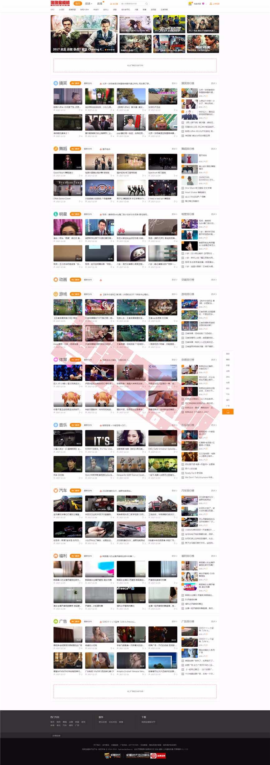 新版大气电脑端视频模板灰常漂亮VIP视频上传功能微信支付支付宝支付接口一应俱全