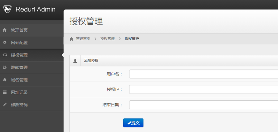 微信QQ域名防红 防报毒PHP源码