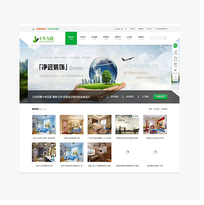 html5/h5响应式自适应手机端企业网站源码模板 织梦装修设计 带后台