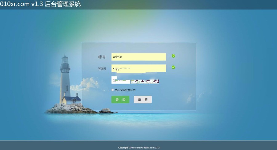 Thinkphp5+hui通用管理后台源码 允许加入任何插件,前端组件到框架 完美支持多级控制器 