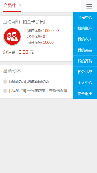美容院管理系统解决方案 美容院管理软件,美容院软件,美容院管理系统,美容院系统
