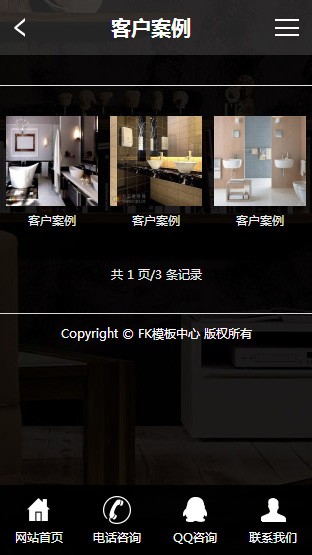 FK精品 织梦手机网站源码 织梦手机网站模板 wap13