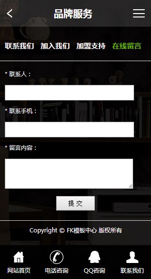FK精品 织梦手机网站源码 织梦手机网站模板 wap13