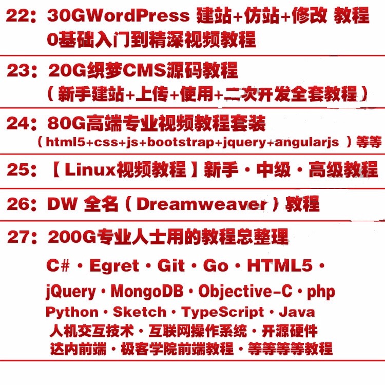 企业商城网站模板源码手机wap整站带php后台html5静态自适响应式 