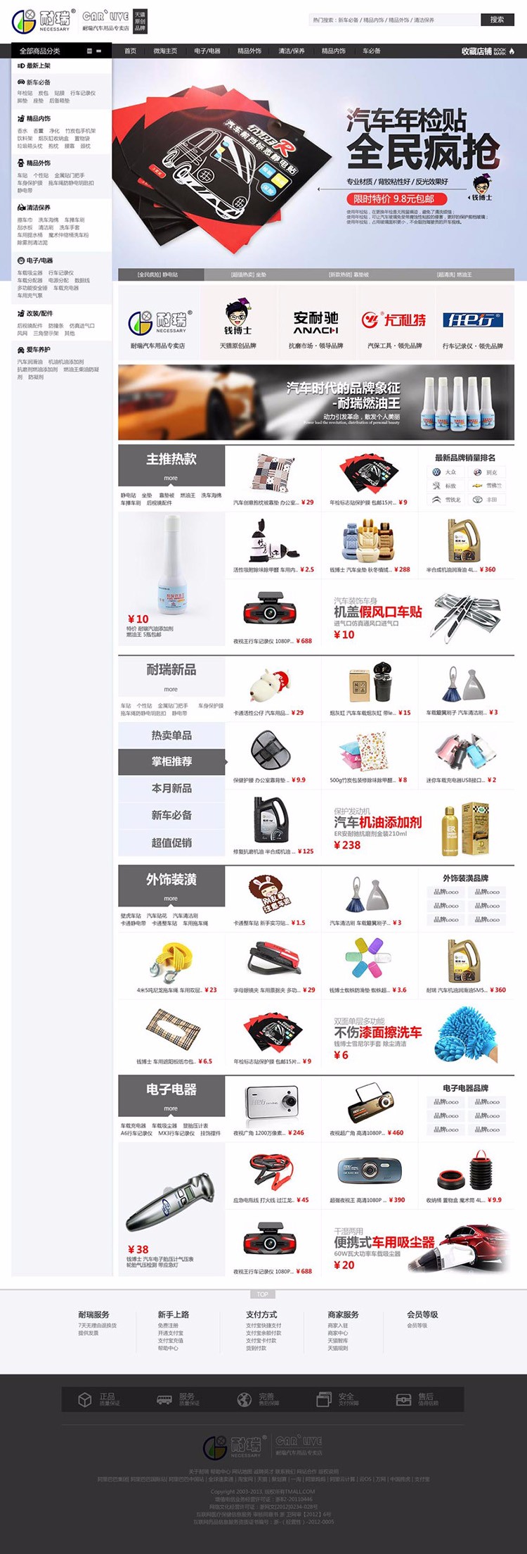 企业商城网站模板源码手机wap整站带php后台html5静态自适响应式 