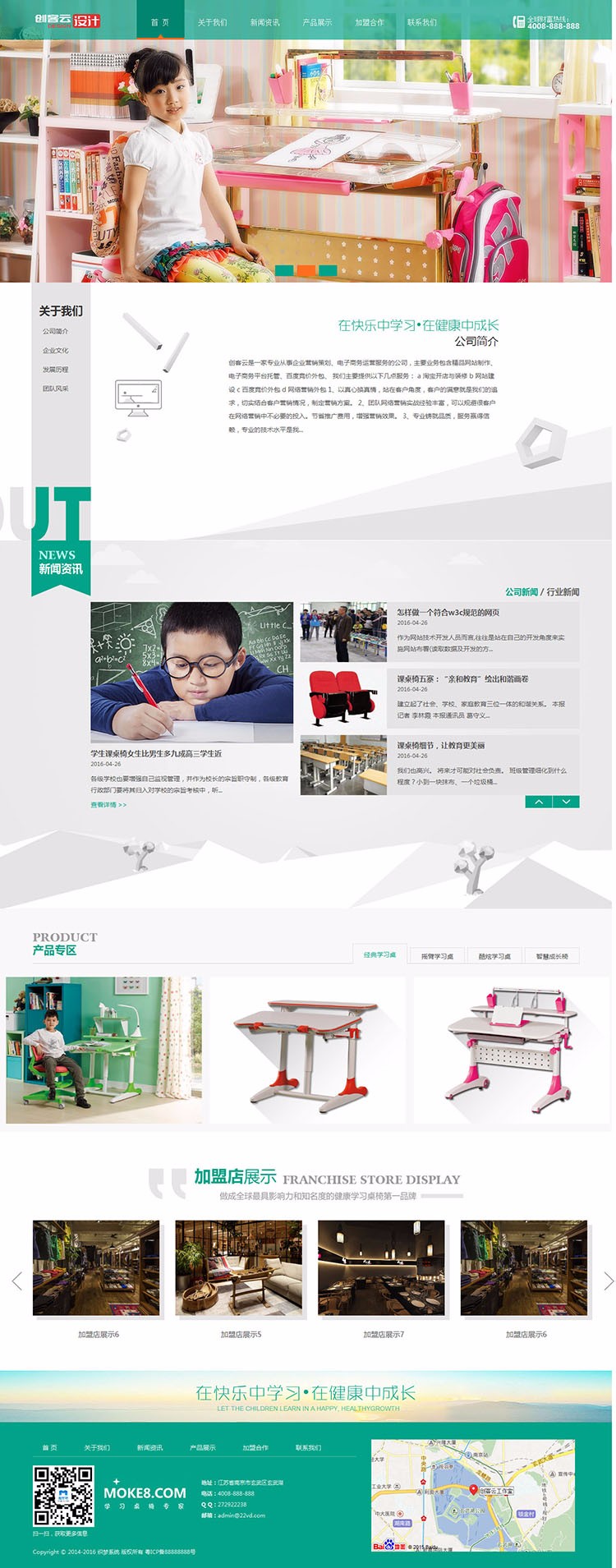 企业商城网站模板源码手机wap整站带php后台html5静态自适响应式 