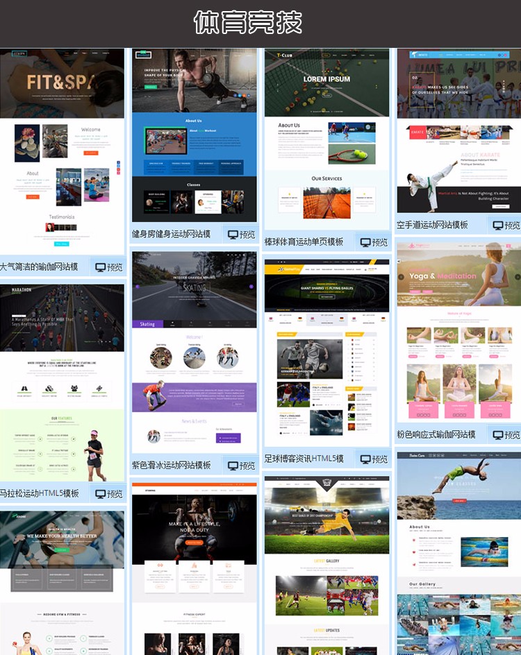 企业商城网站模板源码手机wap整站带php后台html5静态自适响应式 