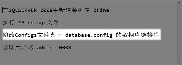 2018权限管理系统源码MVC模式快速开发框架ASP.NET源码