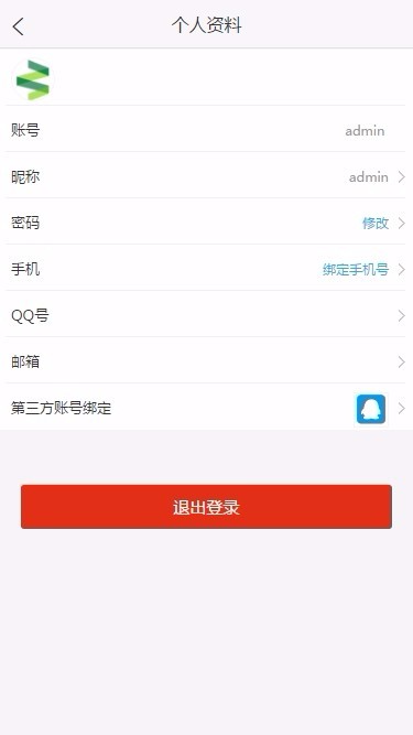 互动网络开源商城多分销版二维码推广