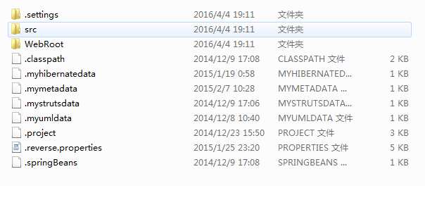 Java客户关系管理系统CRM 源码 