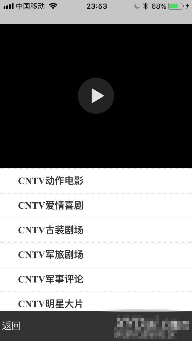 全国100多电视大湿手机直播系统PHP源码  整合CKplayer播放器