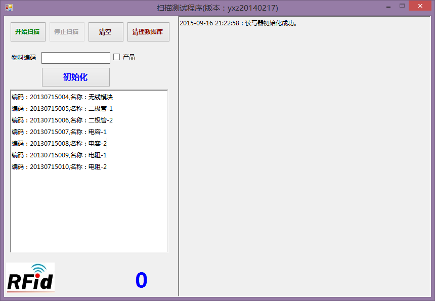 SimpleMES加工装配模拟系统