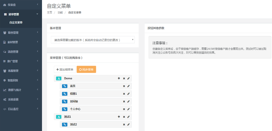 微信框架--实用的代码