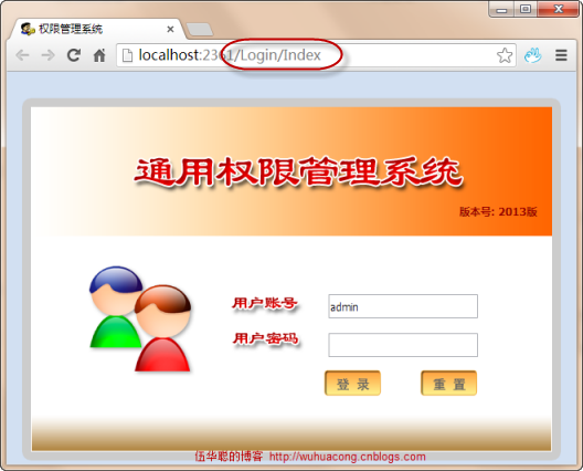企业信息化管理平台源码(whc)