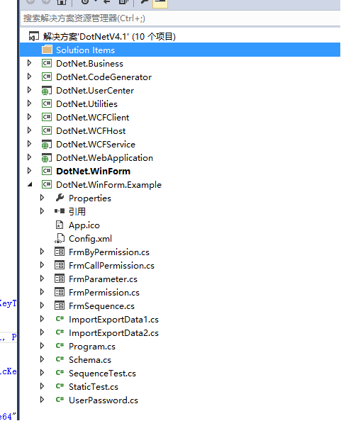 DotNet.CommonV4.1企业开发版(吉日嘎拉权限系统)