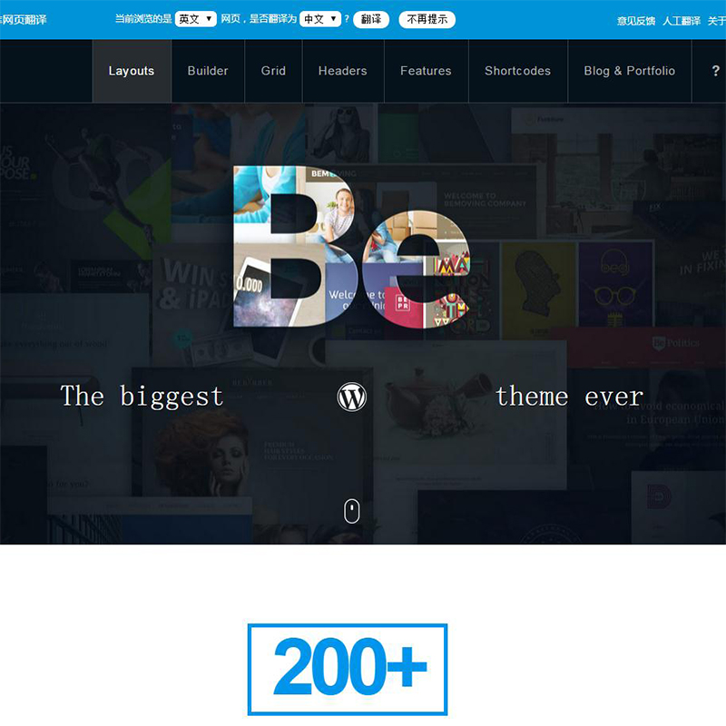 中文汉化版betheme源码V20+wordpress主题模板响应式企业网站 