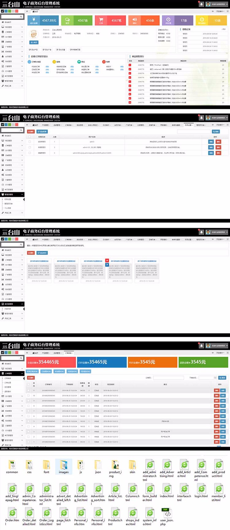 330套bootstrap响应式后台管理系统模板 html5静态扁平化网站源码 