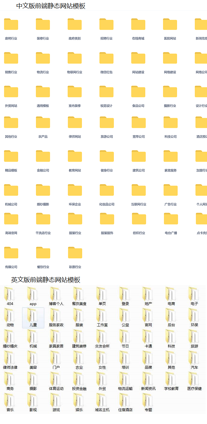 html5自适响应式企业商城网页静态模板网站源码手机wap带php后台