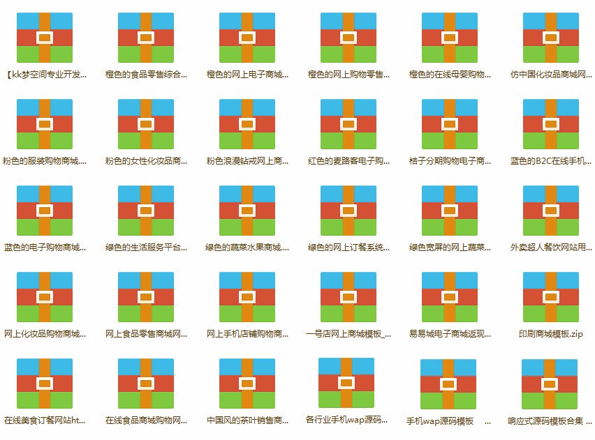 html5自适响应式企业商城网页静态模板网站源码手机wap带php后台