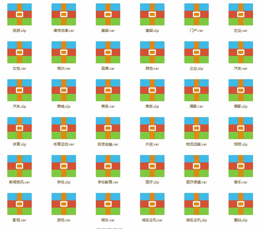 html5自适响应式企业商城网页静态模板网站源码手机wap带php后台