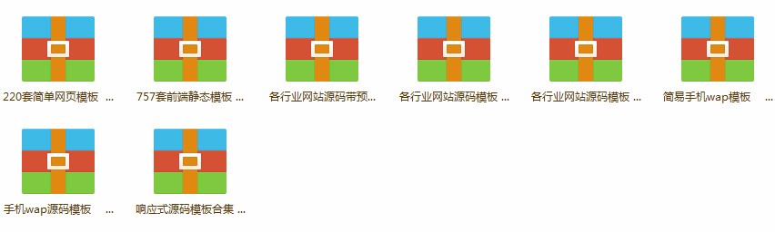 html5自适响应式企业商城网页静态模板网站源码手机wap带php后台