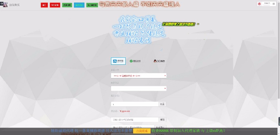 个人版自动发卡网站源码