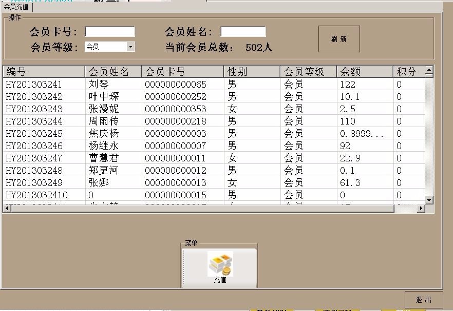 C#源码 餐饮管理系统源码 餐饮系统 (CS架构)