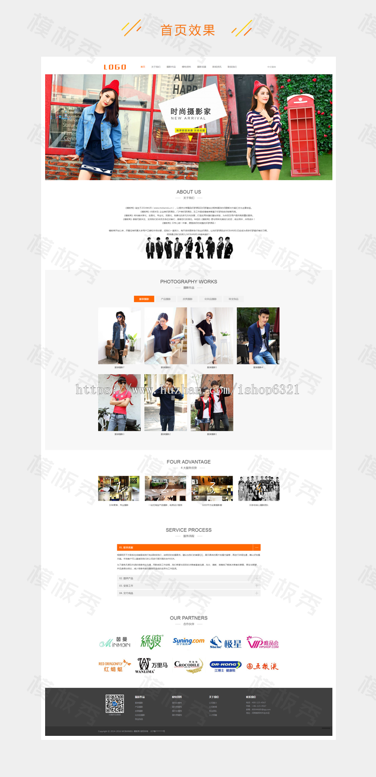 中英双语响应式视觉艺术摄影企业公司官网网站织梦模板源码带后台