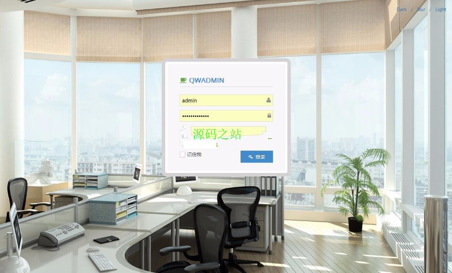 THINKPHP与ACEadmin开发的后台管理系统 带用户组和权限管理系统的响应式后台源码 