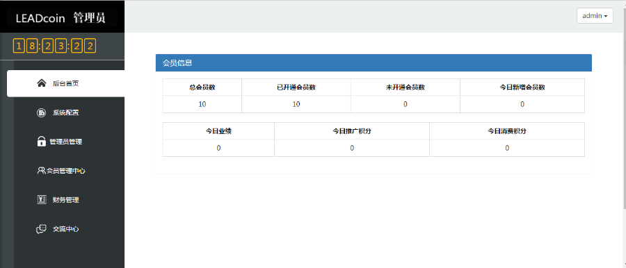 2018年火爆源码,鑫和陌车系统/成都陌车系统/陌车系统定制开发