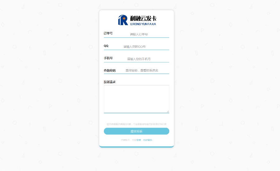 发卡平台源码自动发卡,卡密系统运营版