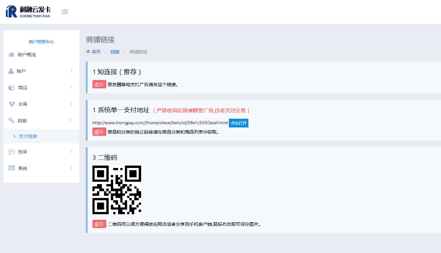 发卡平台源码自动发卡,卡密系统运营版