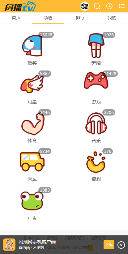 【淘淘宝】移动端二次元视频模板带完整会员VIP金币系统微信支付宝接口上传视频功能
