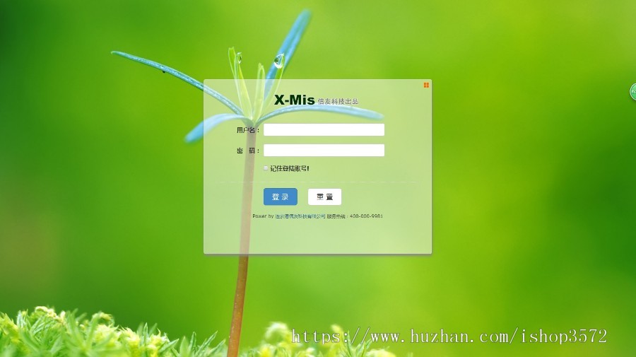 升级版 OA办公系统 / CRM客户管理/员工管理系统源码TP3.2框架 