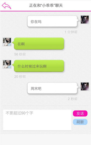 微信交友 微信婚恋交友 微信相亲源码 微信婚恋源码 微信交友源码