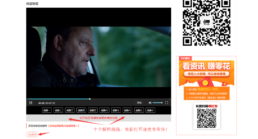 简约清新大气电影在线观看源码，自动采集，自动更新！