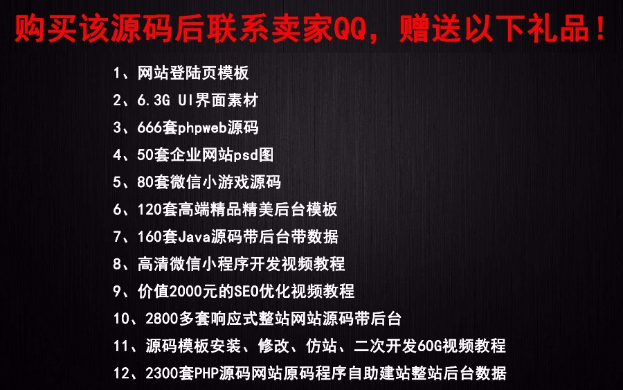 简约清新大气电影在线观看源码，自动采集，自动更新！