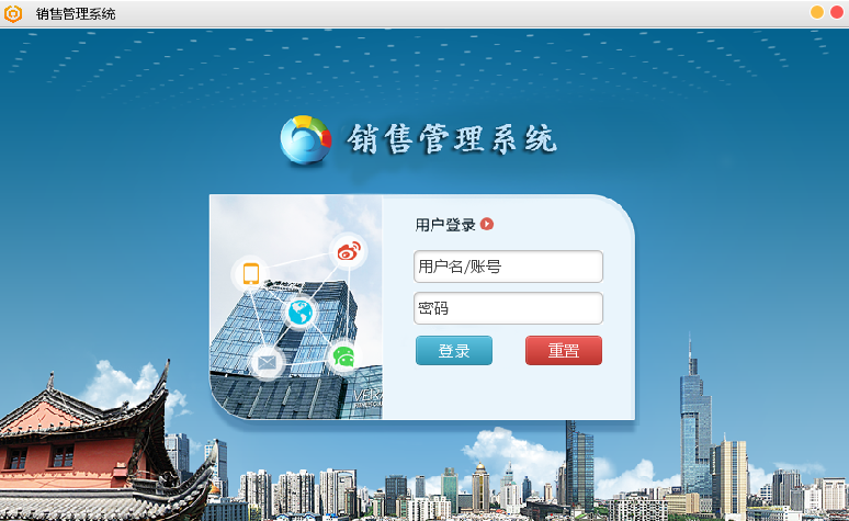 【毕业设计】基于Java Swing的进销存管理系统