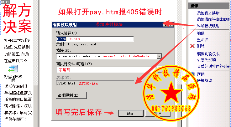 2017免签约到账接口 支付宝免签约即时到账接口 扫码支付