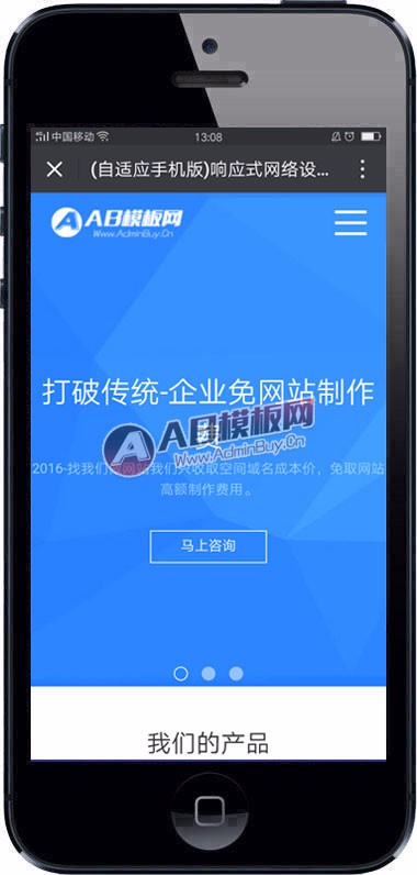 (自适应手机版)响应式网络设计公司网站源码 html5网络工作室织梦模板