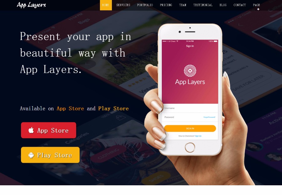 App Layers轻模板云创业设计公司网站模板