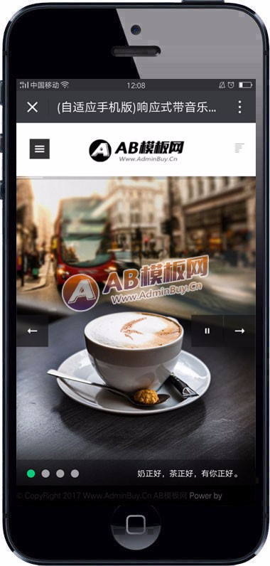 (自适应手机版)响应式带音乐背景咖啡奶茶食品类网站源码 html5高端甜点西餐厅织梦模板