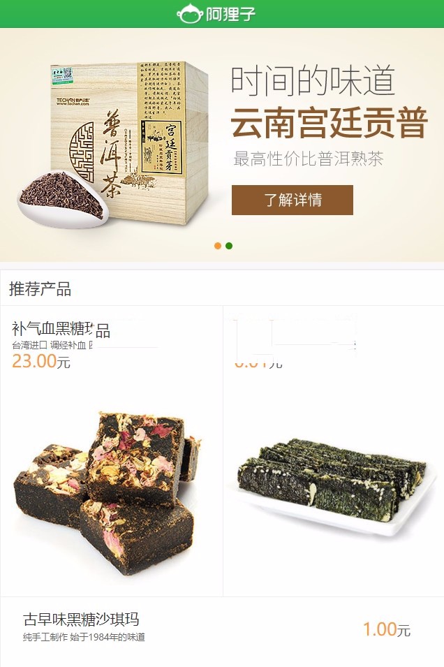 阿狸子订单系统V2.4.2豪华版PHP订单系统源码, 自适应手机端,强大后台管理功能