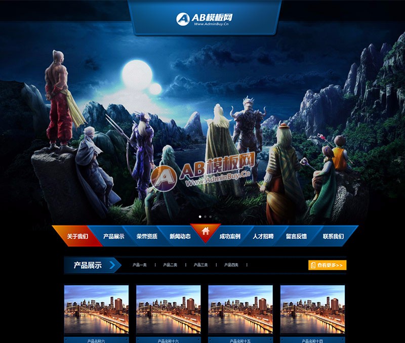 （带手机版数据同步）游戏开发手册类网站织梦模板 游戏软件工作室dedecms模版 